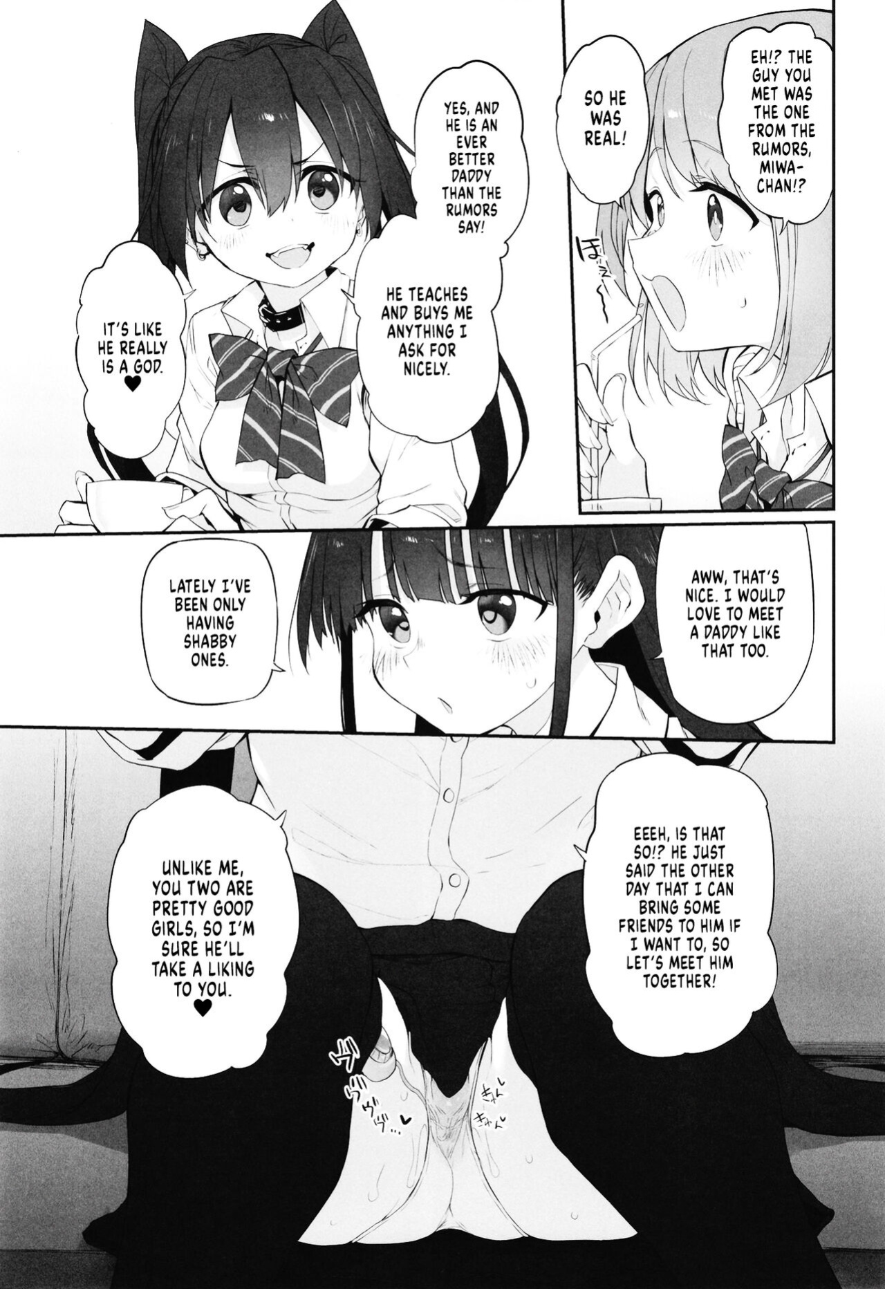 [Marked-two (Suga Hideo)] Hi.Mi.Tsu.Ma Marked-girls Origin Vol. 8