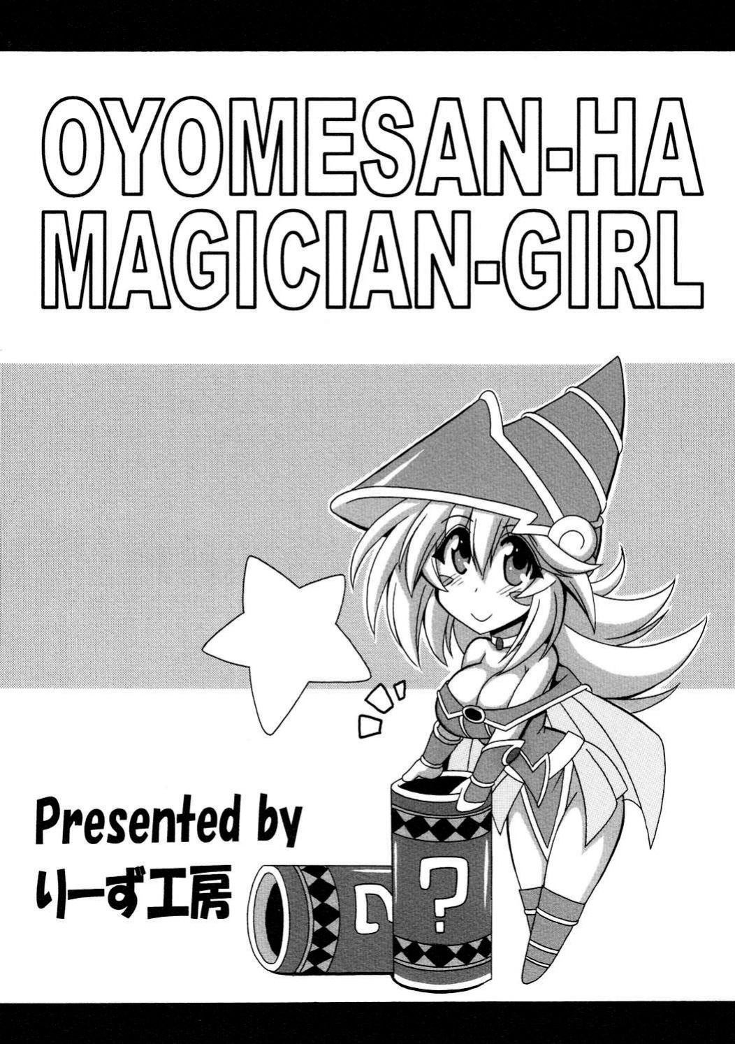 (SC2018 Spring) [Leaz Koubou (Oujano Kaze)] Oyome-san wa Magician Girl | Dark Magician Girl Is My Wife (Yu-Gi-Oh!)