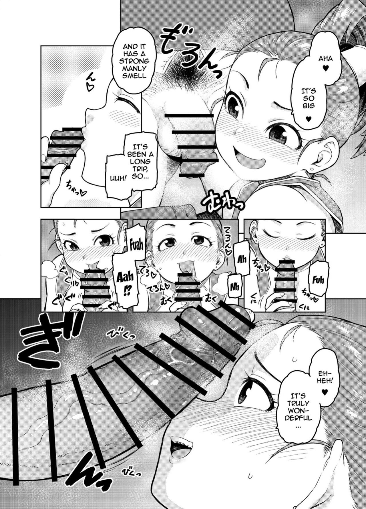 [Meshi no Tomo (Tsukudani)] Shounin-chan wa Ecchi ga Osuki | This Merchant Girl Loves Being Lewd (Dragon Quest III)