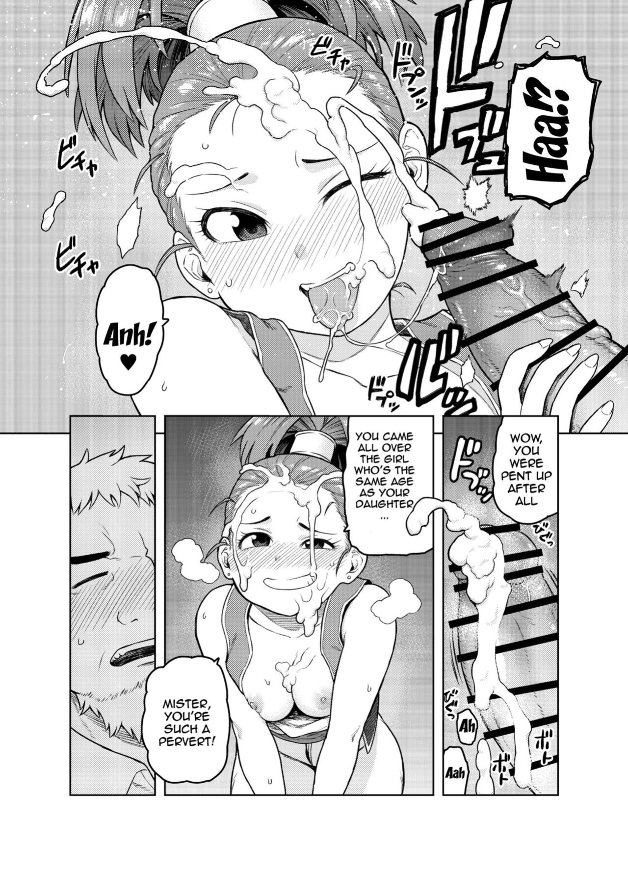 [Meshi no Tomo (Tsukudani)] Shounin-chan wa Ecchi ga Osuki | This Merchant Girl Loves Being Lewd (Dragon Quest III)