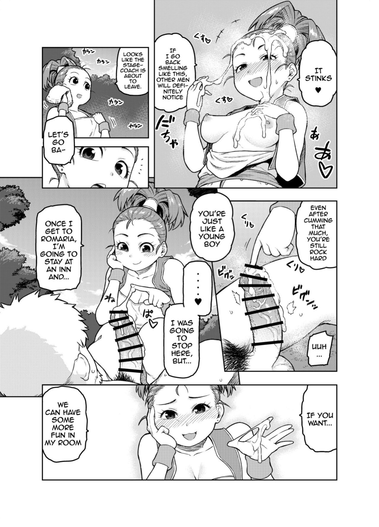 [Meshi no Tomo (Tsukudani)] Shounin-chan wa Ecchi ga Osuki | This Merchant Girl Loves Being Lewd (Dragon Quest III)