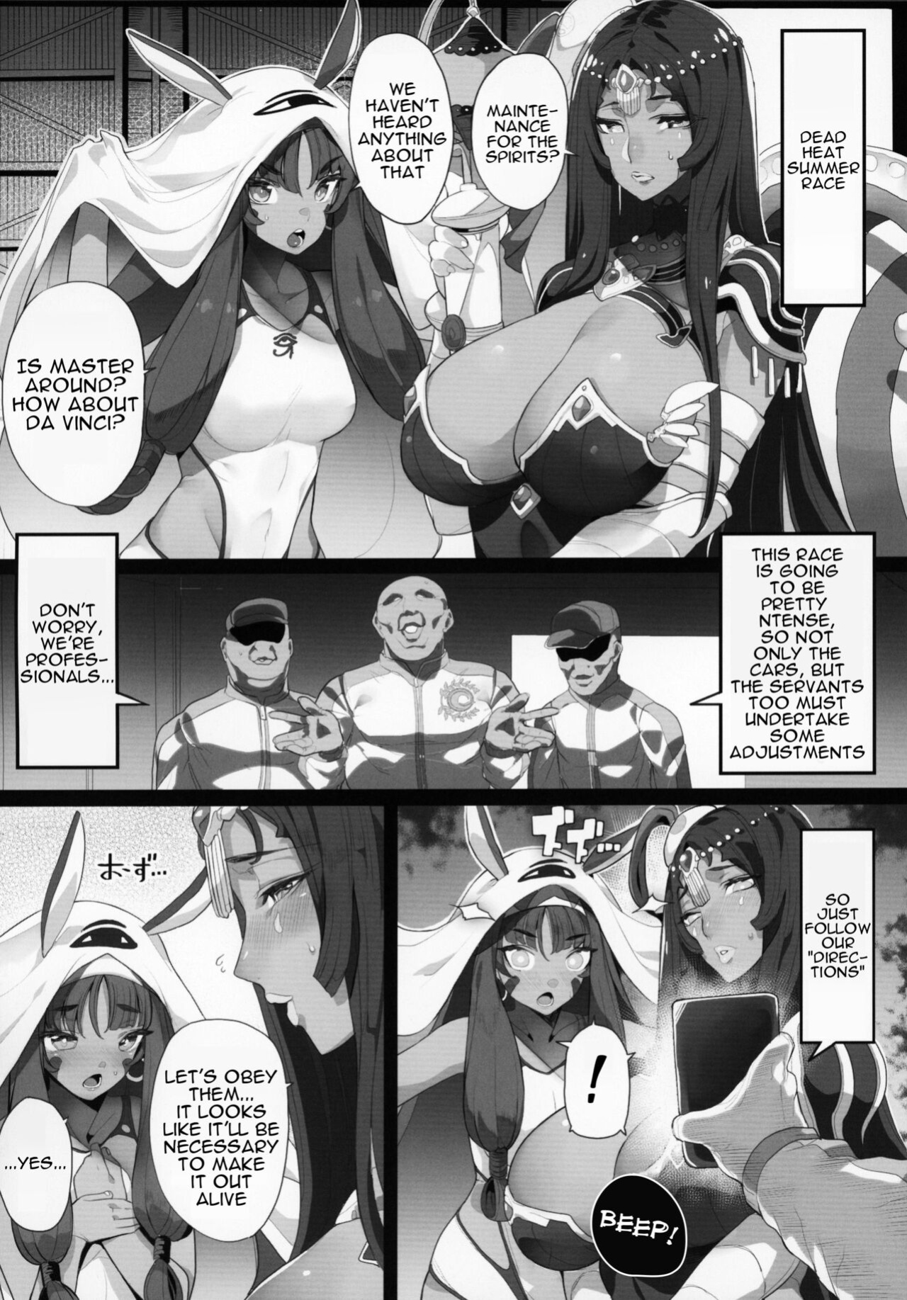 (C95) [Kamaboko Koubou (Various)] FGO Saimin Goudou | FGO Hypno Amalgamation (Fate/Grand Order)