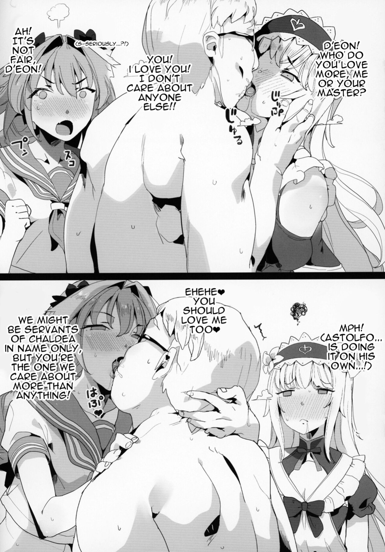 (C95) [Kamaboko Koubou (Various)] FGO Saimin Goudou | FGO Hypno Amalgamation (Fate/Grand Order)