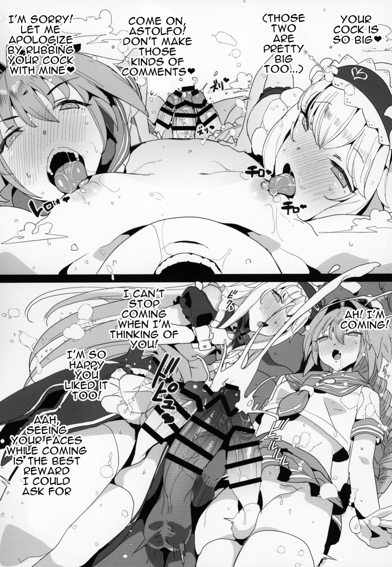 (C95) [Kamaboko Koubou (Various)] FGO Saimin Goudou | FGO Hypno Amalgamation (Fate/Grand Order)
