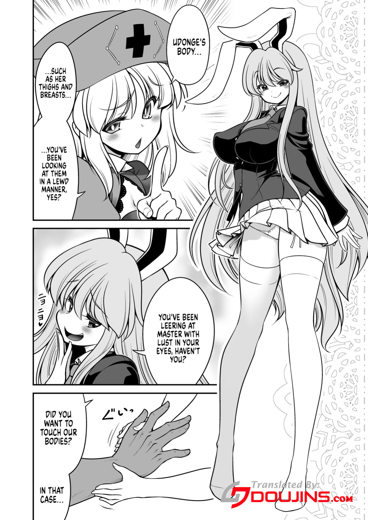 [Yosutebito na Mangakaki (Tomoki Tomonori)] Nureru Eientei | Wet Eientei (Touhou Project)