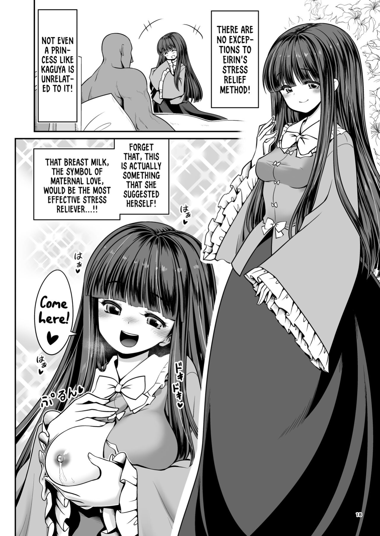 [Yosutebito na Mangakaki (Tomoki Tomonori)] Nureru Eientei | Wet Eientei (Touhou Project)