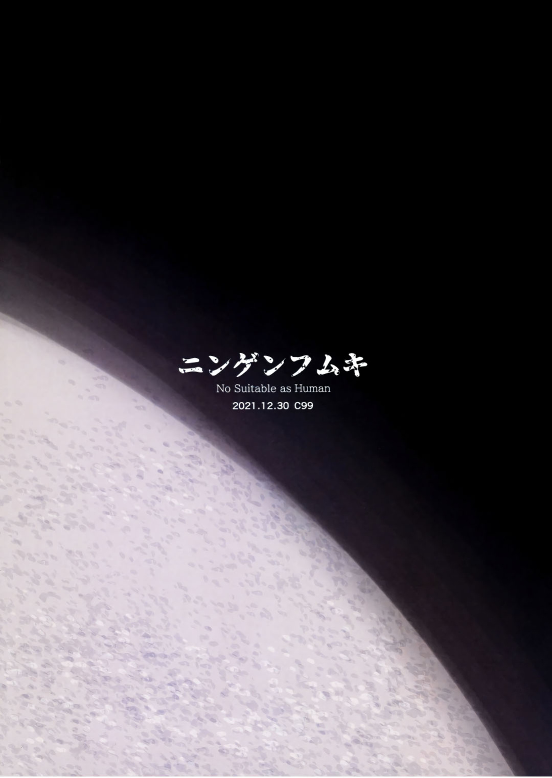 [No Suitable As Human (Chapa Kari)] Genshin Haiboku Hon | Genshin Defeat Book (Genshin Impact)