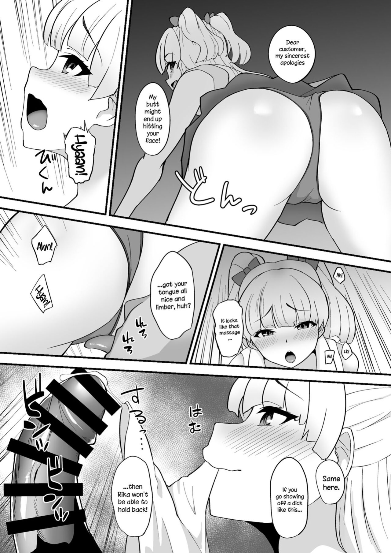 [Hadairo Crayon (Hadacra)] Rika wa P-kun Senyou no Massage-ya-san da yo | Rika Is P-kun's Personal Masseuse (THE IDOLM@STER CINDERELLA GIRLS)