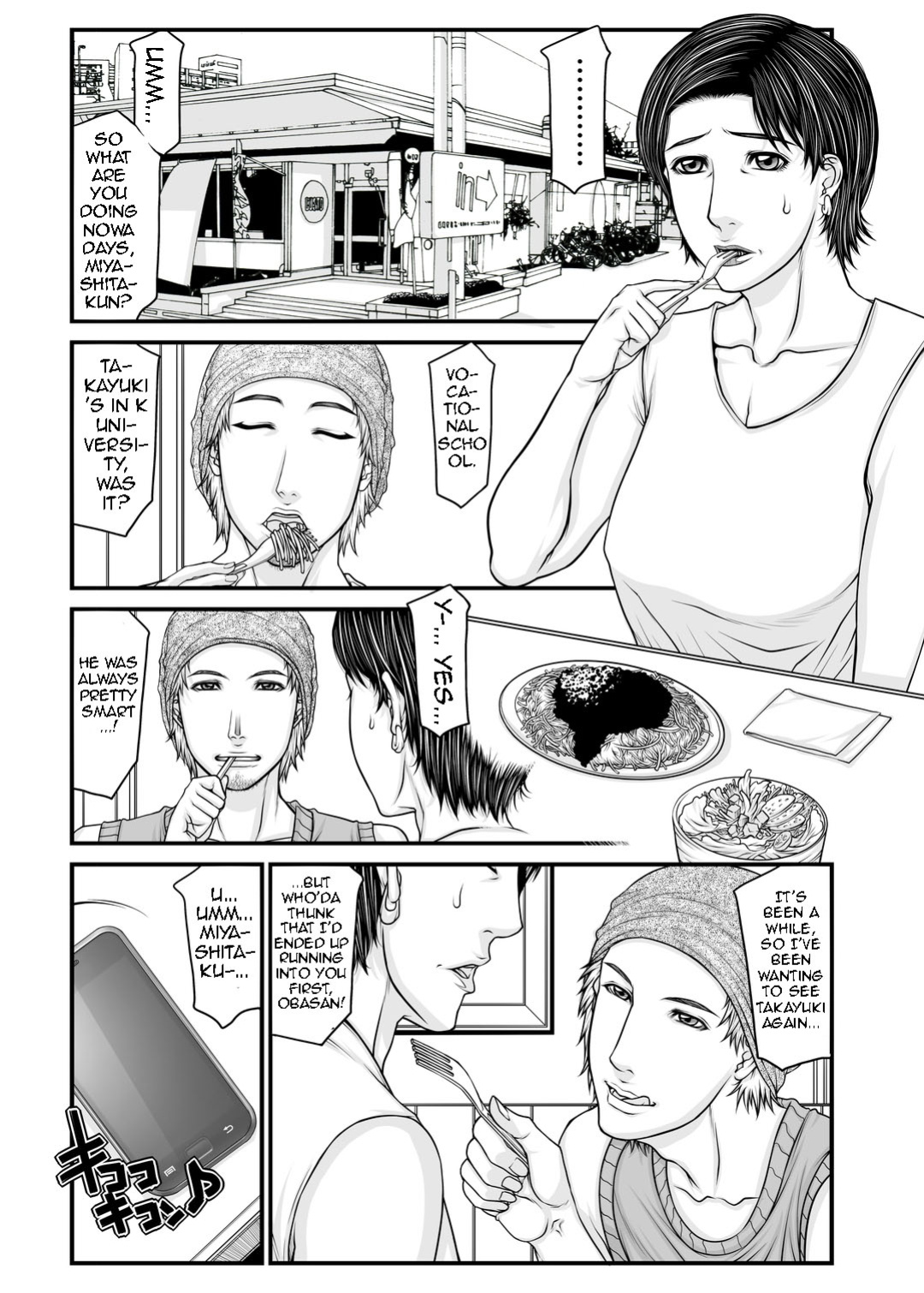 [Paradiddle (Yamaoka Koutetsurou)] @woman meets @boy