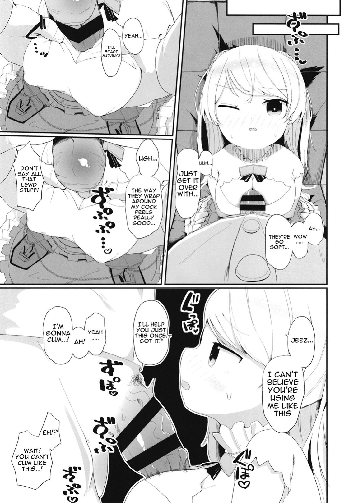 [Mugichoko Store (Mugichoko)] Onegai! Cavour | Please! Cavour (Kantai Collection -KanColle-)