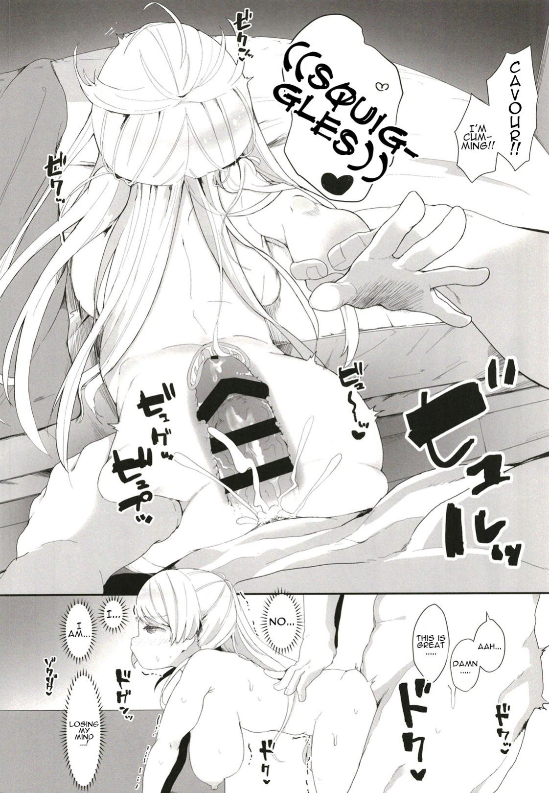 [Mugichoko Store (Mugichoko)] Onegai! Cavour | Please! Cavour (Kantai Collection -KanColle-)