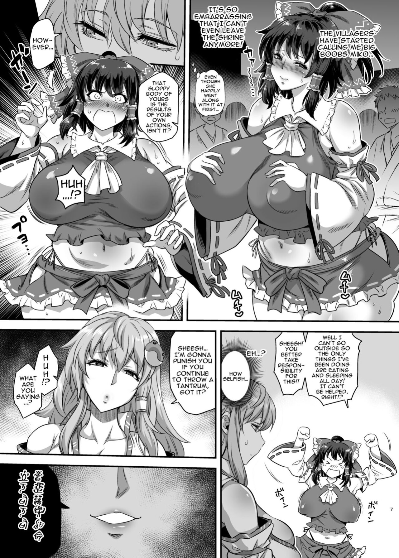 [Musashi-dou (Musashino Sekai)] SanaRei Sakuseiroku | SanaRei Sperm Squeezing Record (Touhou Project)