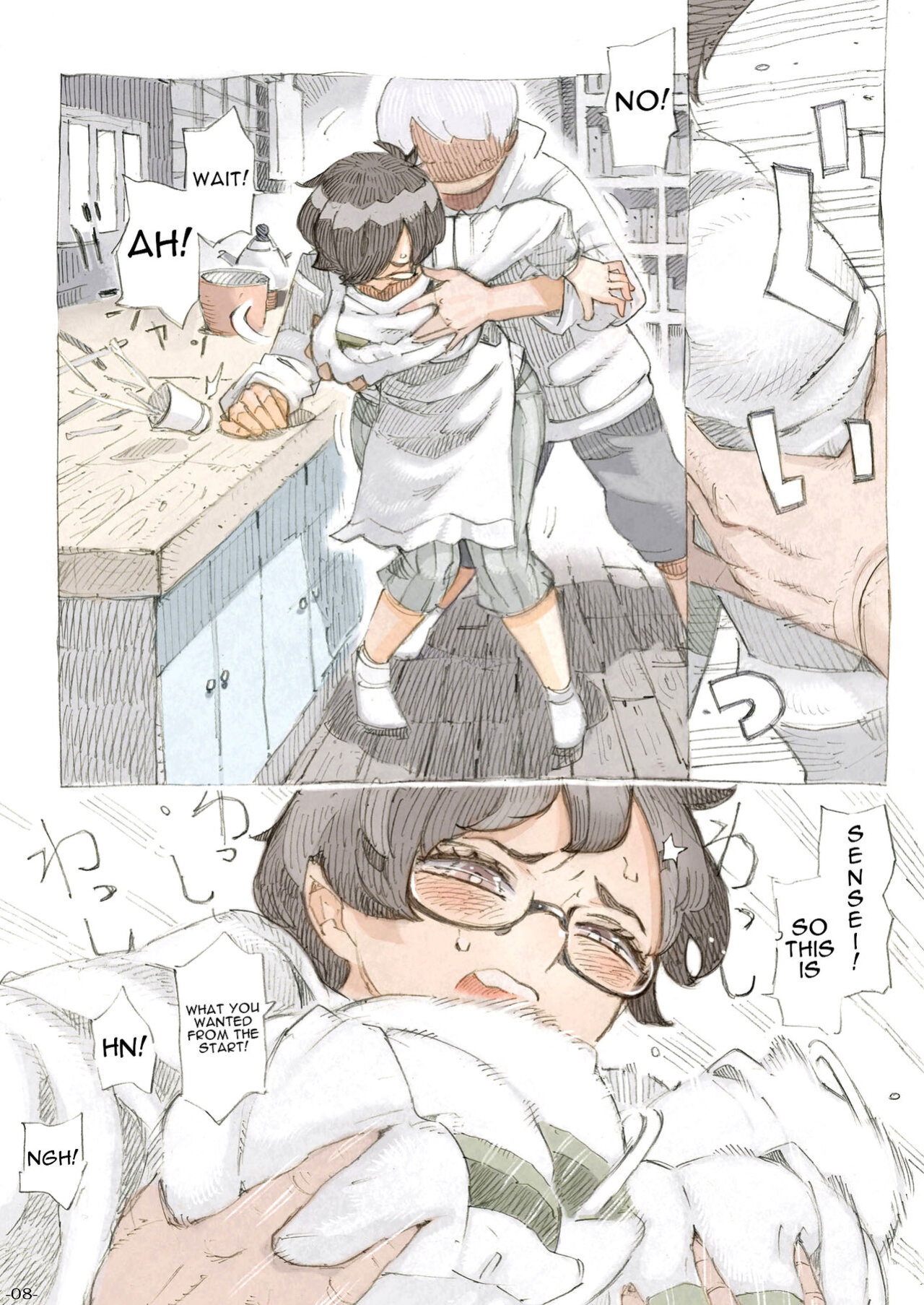 [Naivta (Nishi Yoshiyuki)] Genkan Aketara 2-fun de Oku-san | Making Her My Wife 2 Minutes After She Opened The Door To Me