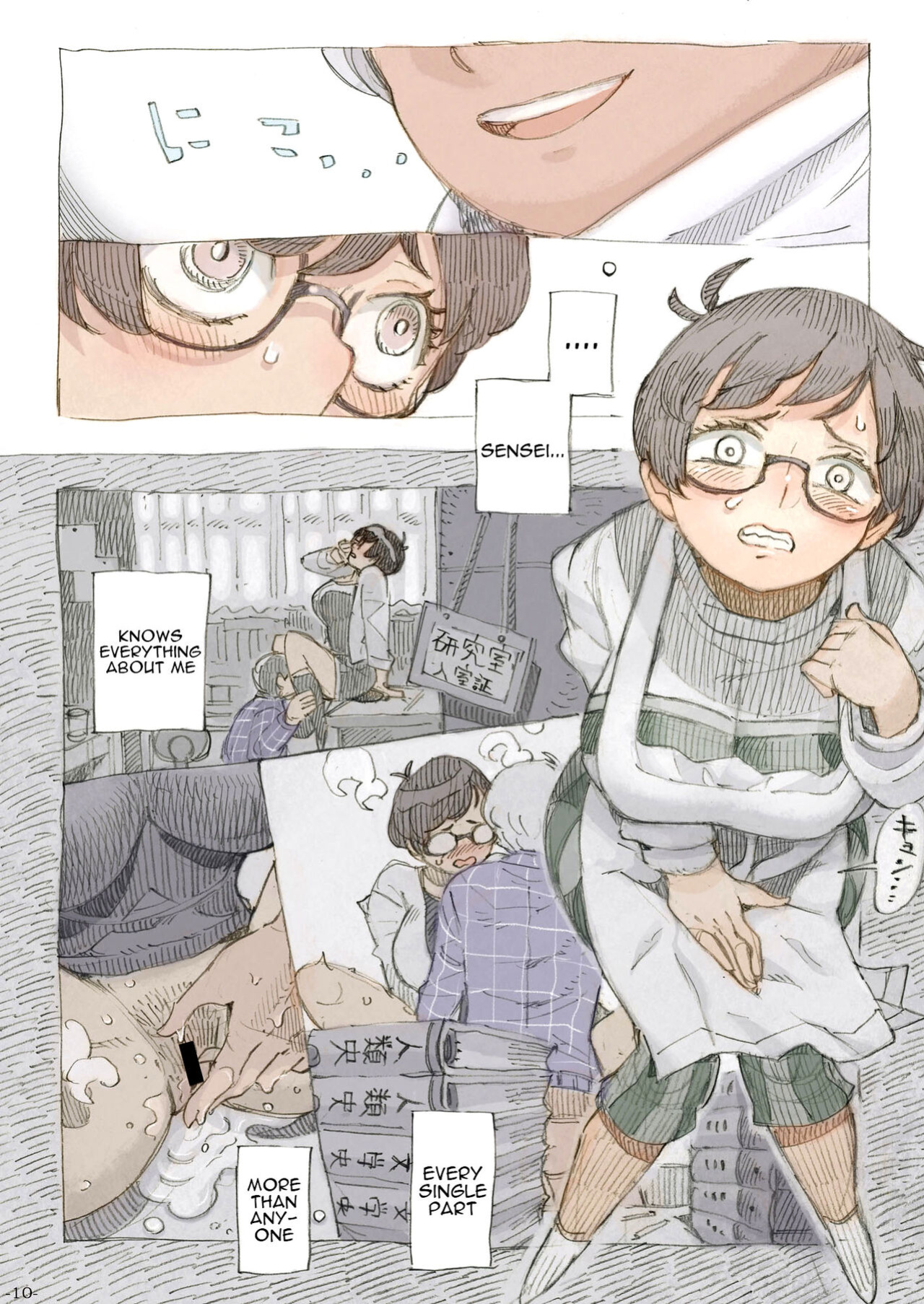 [Naivta (Nishi Yoshiyuki)] Genkan Aketara 2-fun de Oku-san | Making Her My Wife 2 Minutes After She Opened The Door To Me