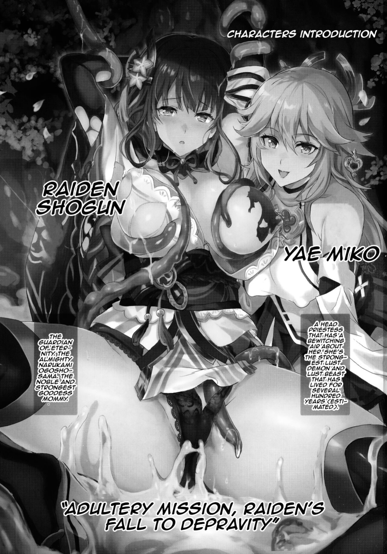 (C99) [Neko-bus Tei (Shaa)] Injuu ga Megami Mama o Nerf Sasemashita. | A Lewd Beast Nerfed The Mommy Goddess (Genshin Impact)