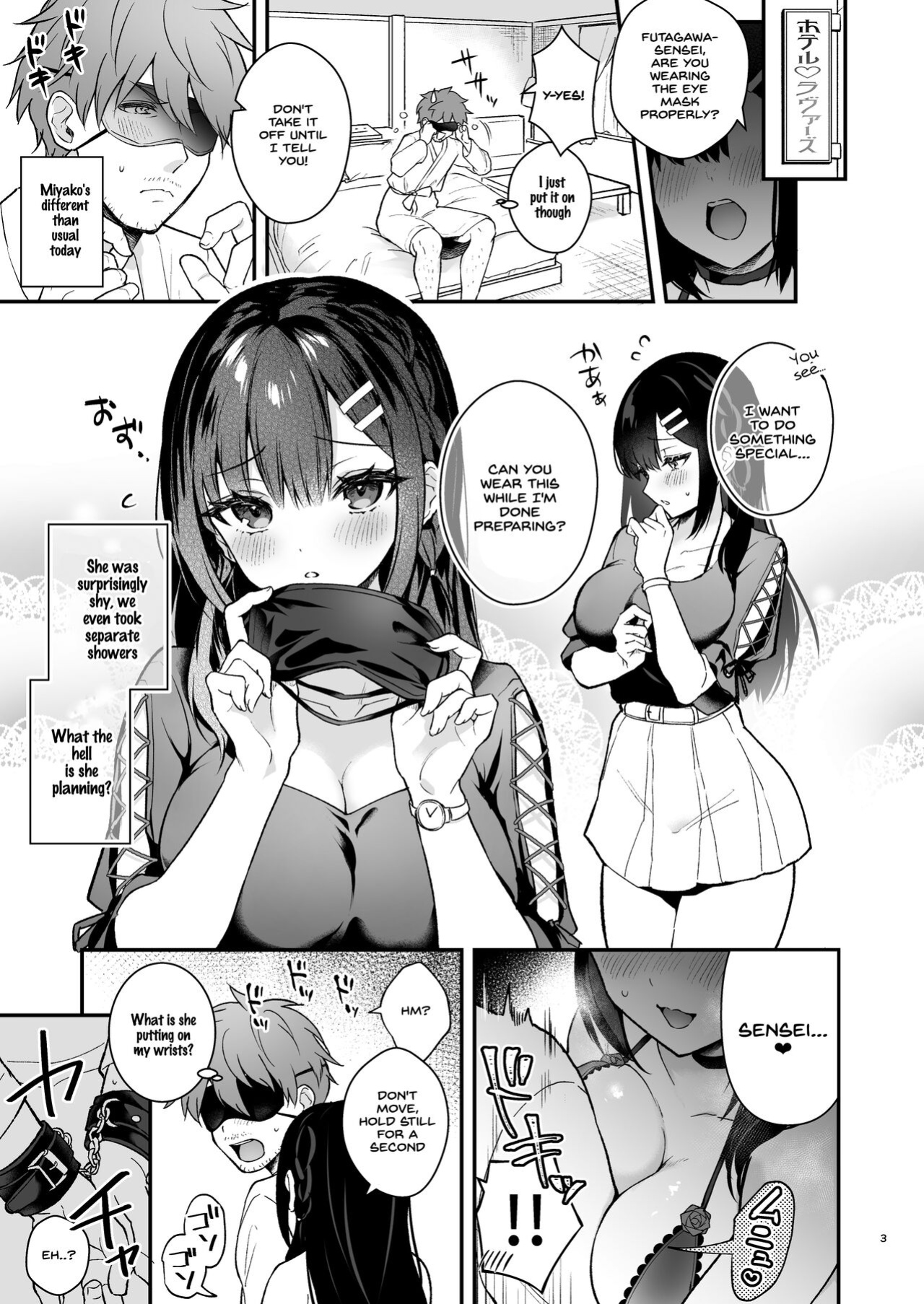 [Calm White (Mashiro Shirako)] Kyou wa Ijiwaru Suru Hi [SDTLs]