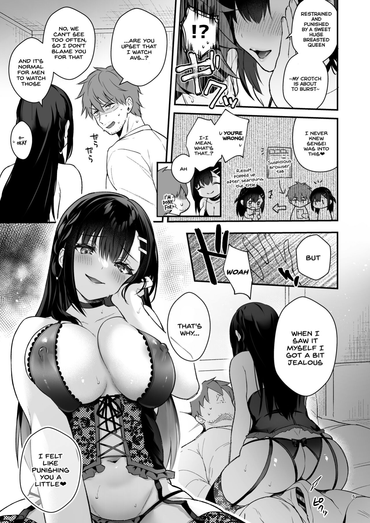 [Calm White (Mashiro Shirako)] Kyou wa Ijiwaru Suru Hi [SDTLs]