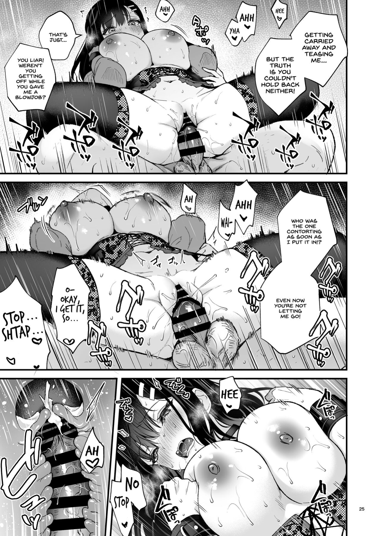 [Calm White (Mashiro Shirako)] Kyou wa Ijiwaru Suru Hi [SDTLs]