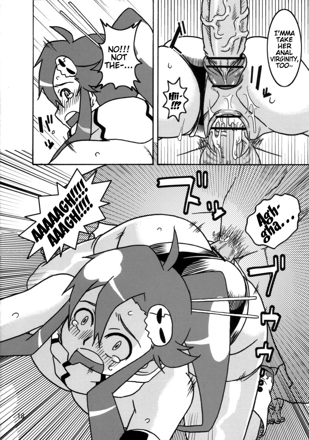 (SC36) [Acid-Head (Murata.)] Ten-nen Oppai (Tengen Toppa Gurren Lagann)