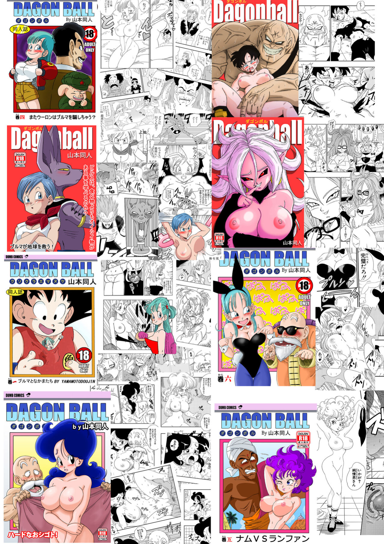 [Yamamoto] Mister Satan's Secret Training