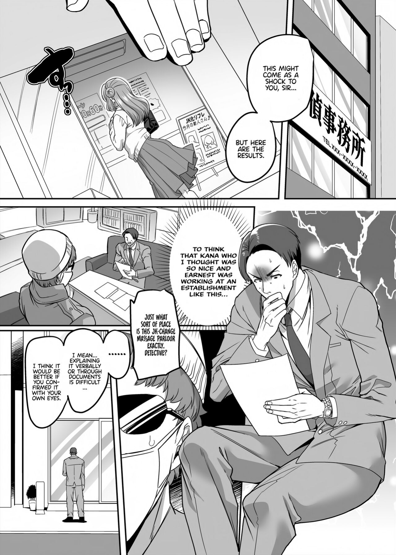 [Hawk Bit (Kouji)] JK-ka Refle 4 [akanameTL]