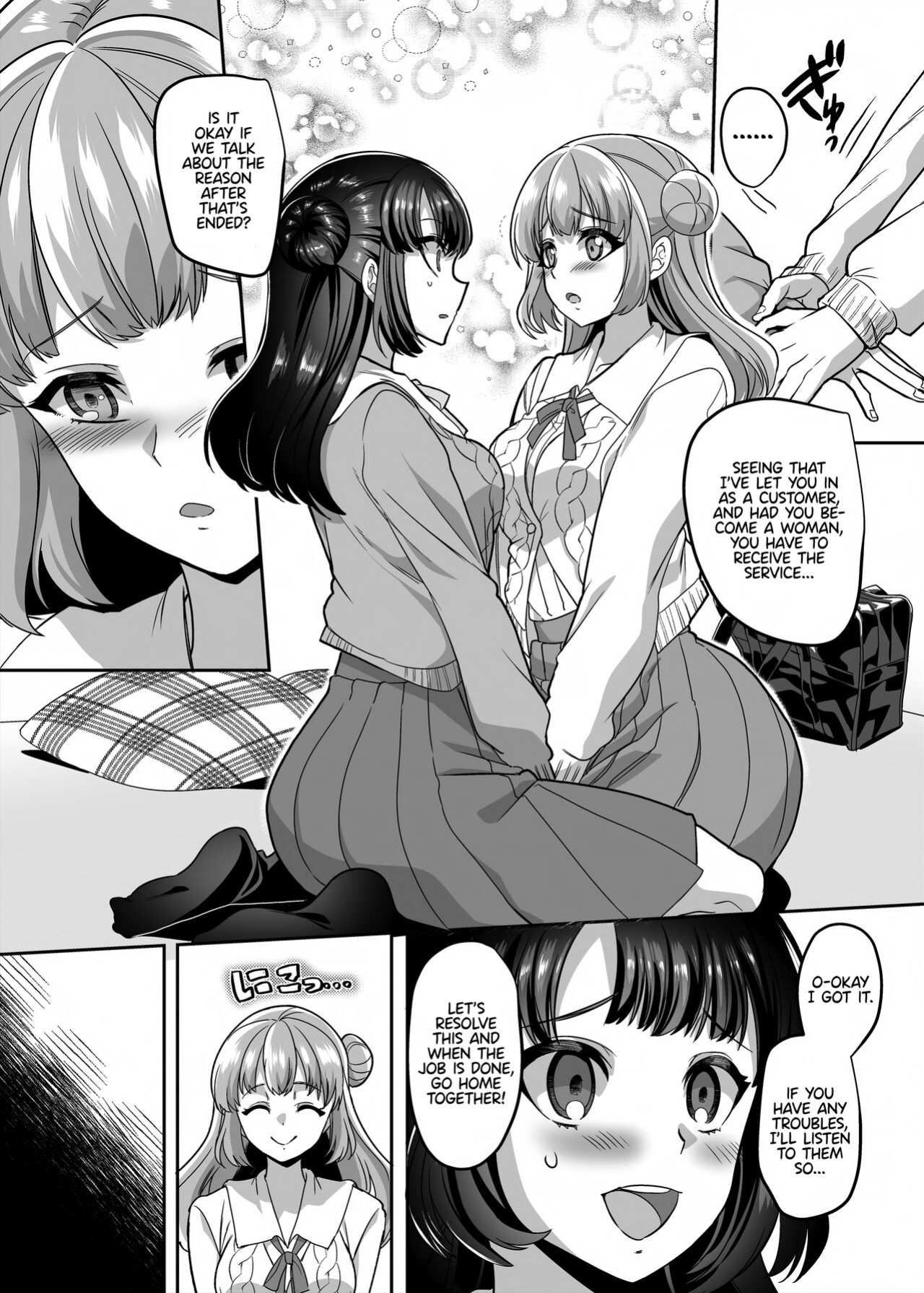 [Hawk Bit (Kouji)] JK-ka Refle 4 [akanameTL]