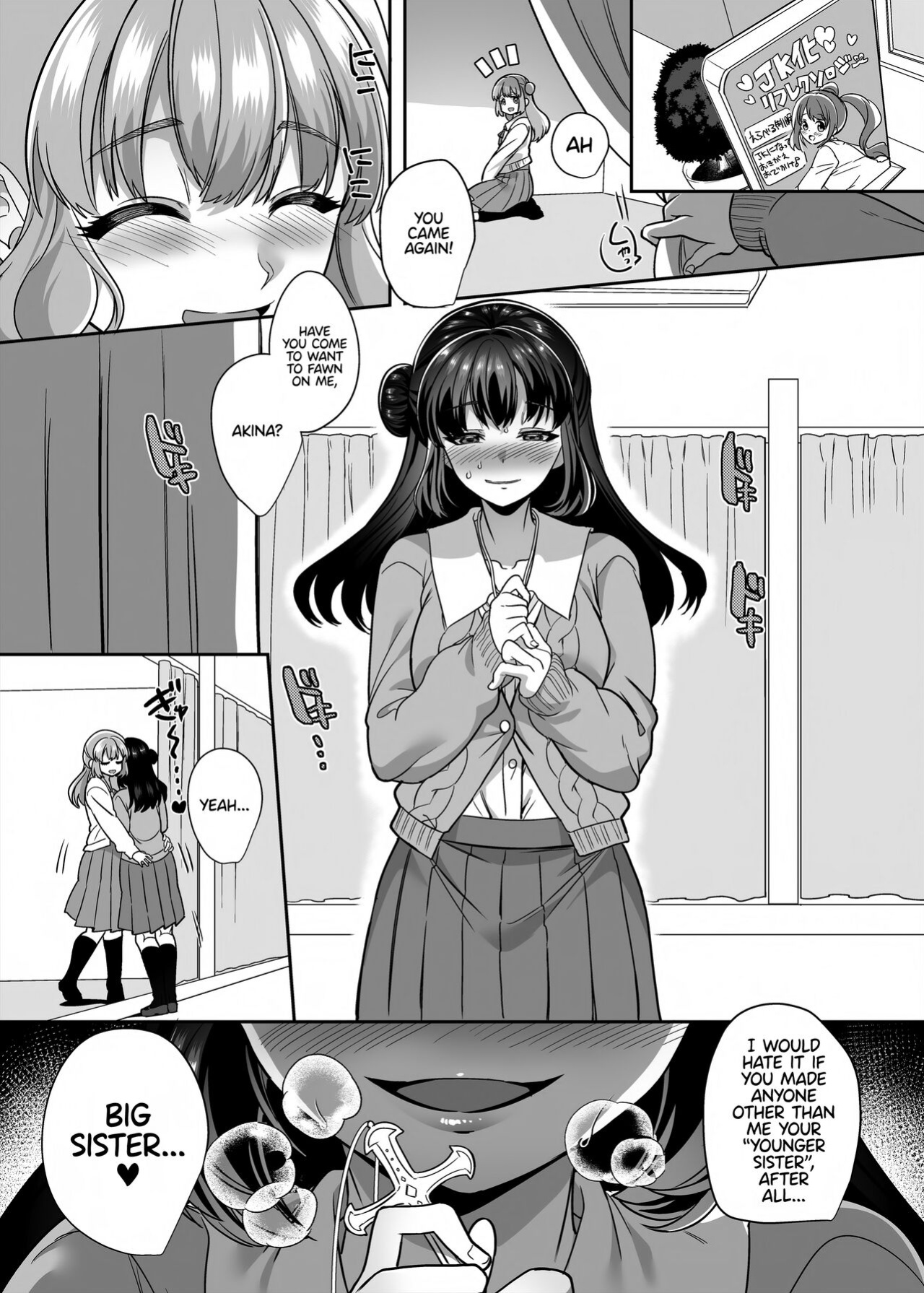 [Hawk Bit (Kouji)] JK-ka Refle 4 [akanameTL]