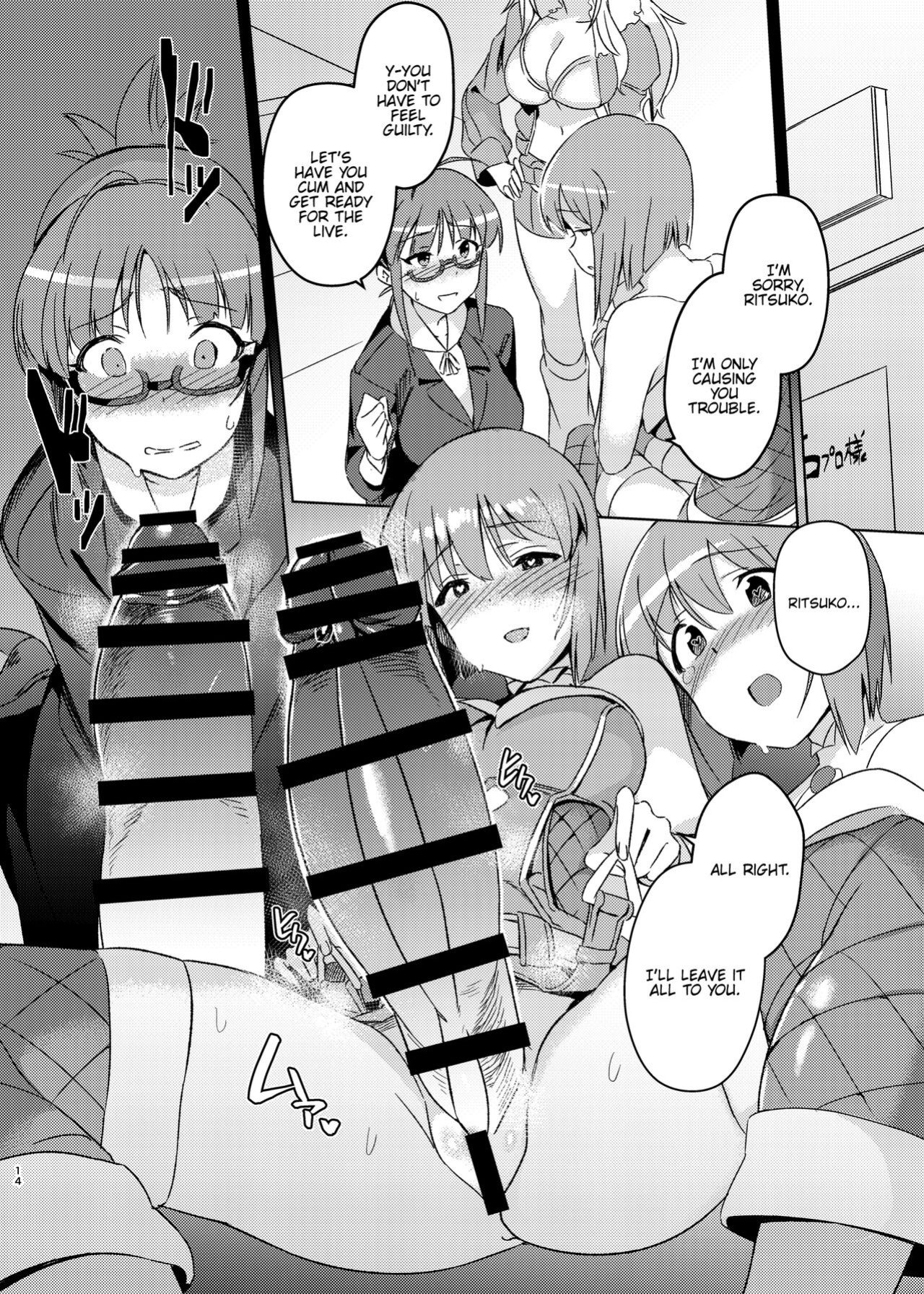 [Suimitsutou Koubou (Momo no Suidousui)] Yuki Chinpo Soushuuhen Ritsuko Hen Azusa Hen Ami Hen Mami Hen Iori Hen (THE IDOLM@STER) {Hennojin}
