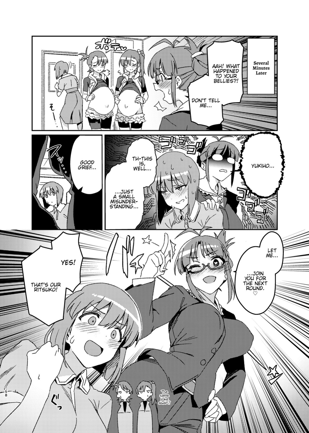 [Suimitsutou Koubou (Momo no Suidousui)] Yuki Chinpo Soushuuhen Ritsuko Hen Azusa Hen Ami Hen Mami Hen Iori Hen (THE IDOLM@STER) {Hennojin}