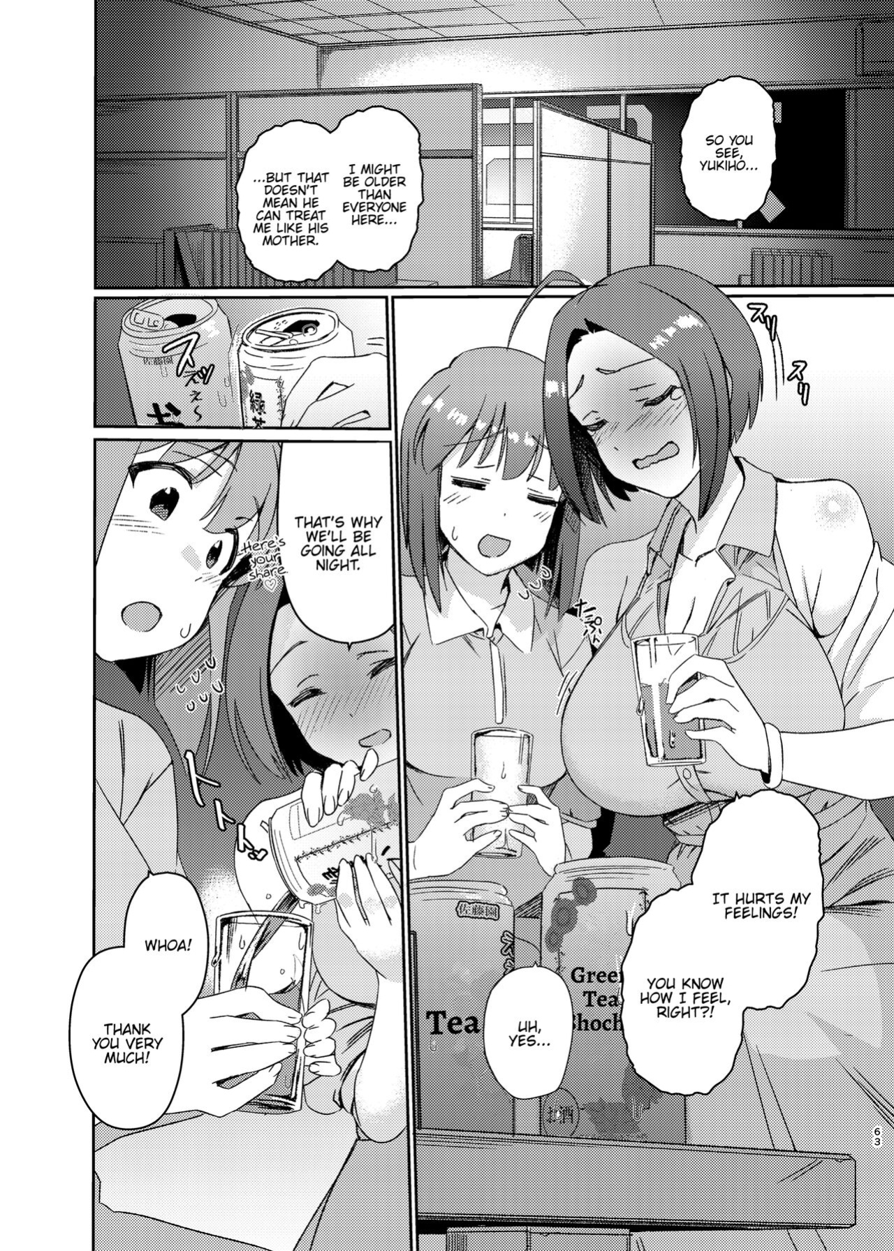 [Suimitsutou Koubou (Momo no Suidousui)] Yuki Chinpo Soushuuhen Ritsuko Hen Azusa Hen Ami Hen Mami Hen Iori Hen (THE IDOLM@STER) {Hennojin}