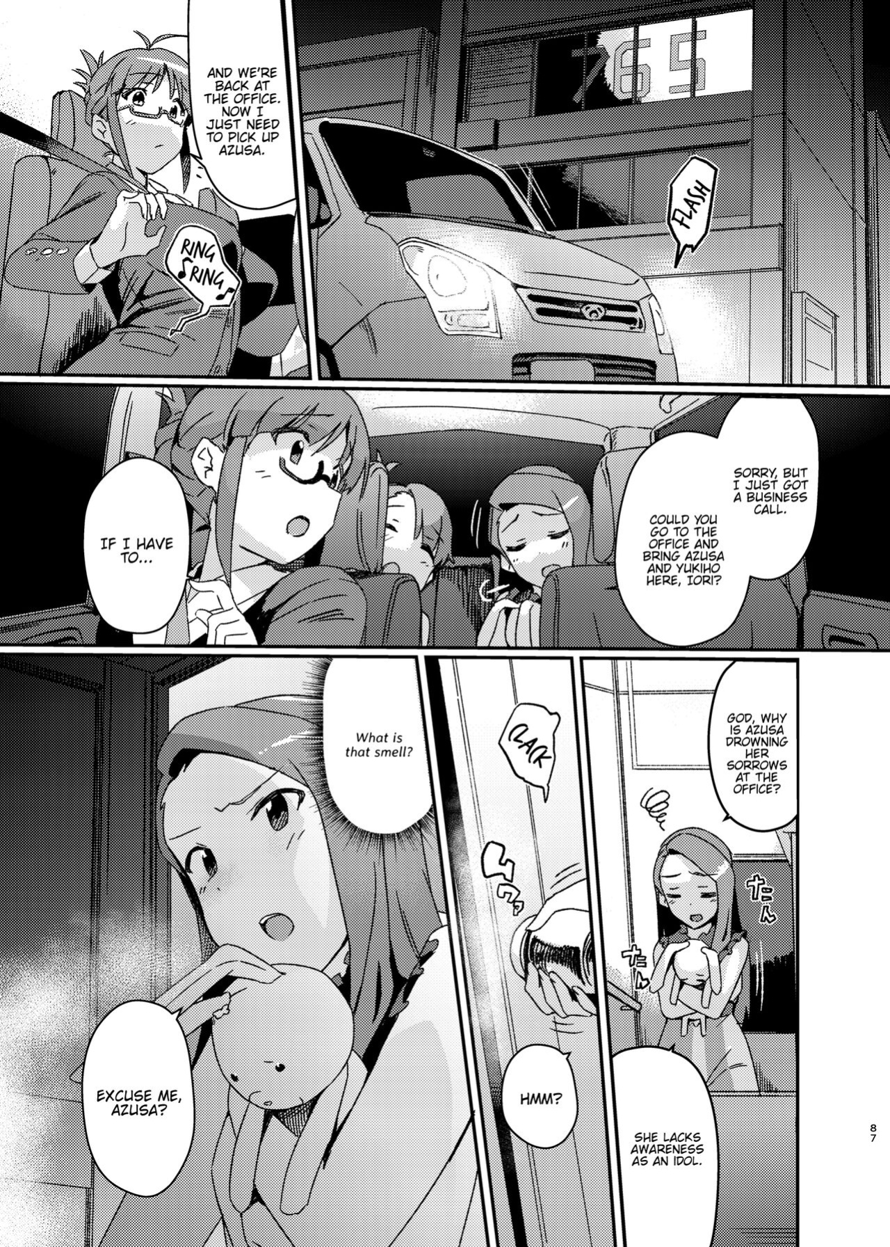 [Suimitsutou Koubou (Momo no Suidousui)] Yuki Chinpo Soushuuhen Ritsuko Hen Azusa Hen Ami Hen Mami Hen Iori Hen (THE IDOLM@STER) {Hennojin}