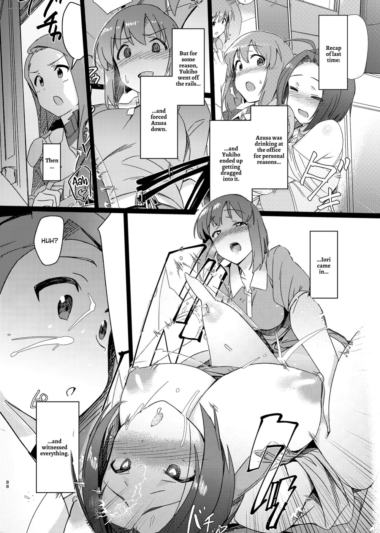 [Suimitsutou Koubou (Momo no Suidousui)] Yuki Chinpo Soushuuhen Ritsuko Hen Azusa Hen Ami Hen Mami Hen Iori Hen (THE IDOLM@STER) {Hennojin}