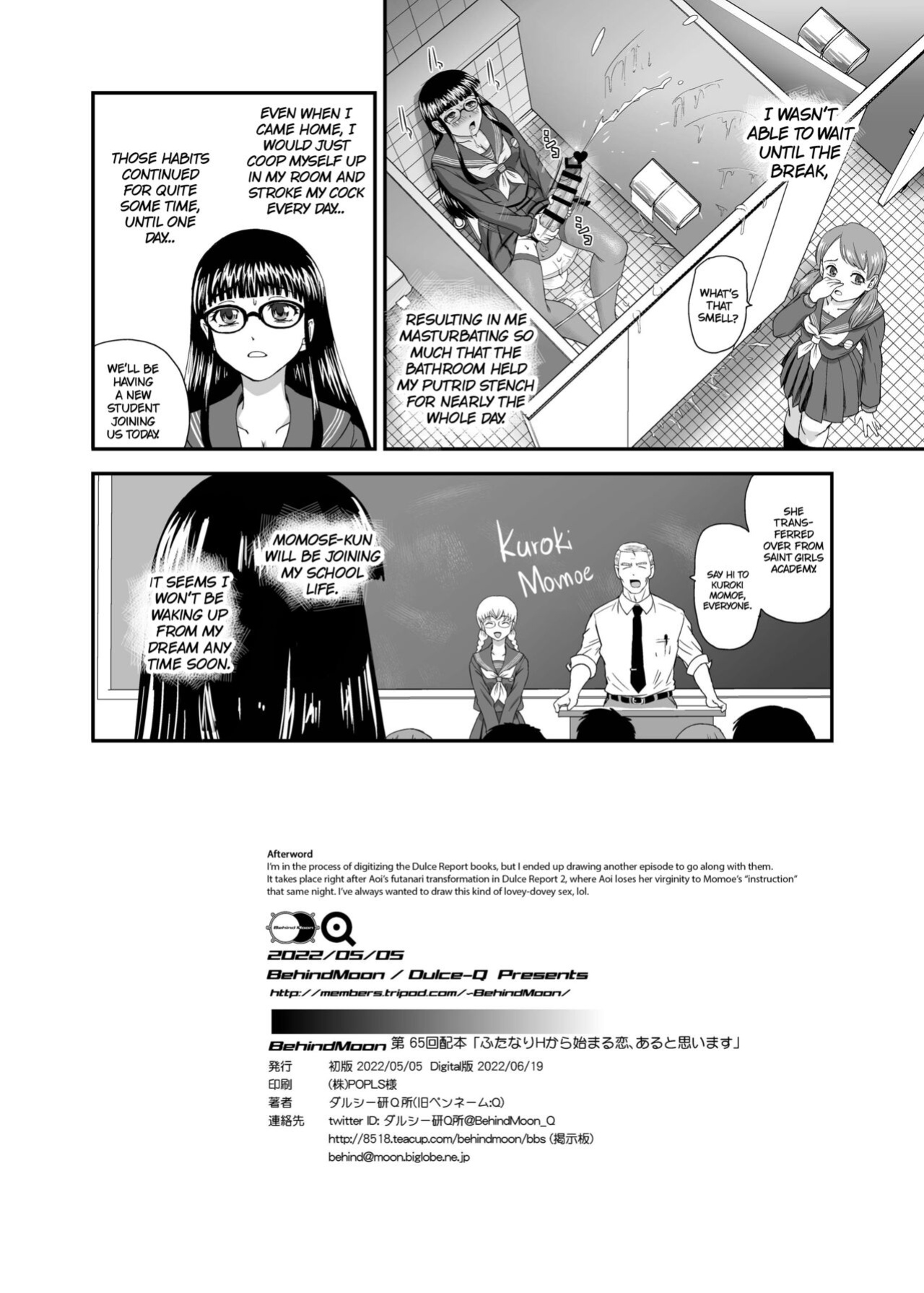 [BehindMoon (Dulce-Q)] Futanari H de Hajimaru Koi, Aru to Omoimasu | I Believe Love Can Bloom From Futanari Sex {Hennojin}