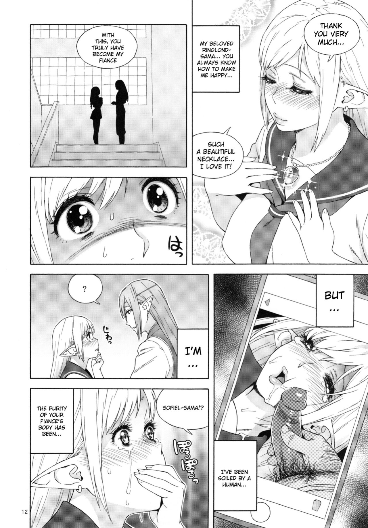 (C90) [666PROTECT (Jingrock)] Tenkousei JK Elf 2 -Kegasareta Konyaku no Akashi- {doujins.com+Hennojin}