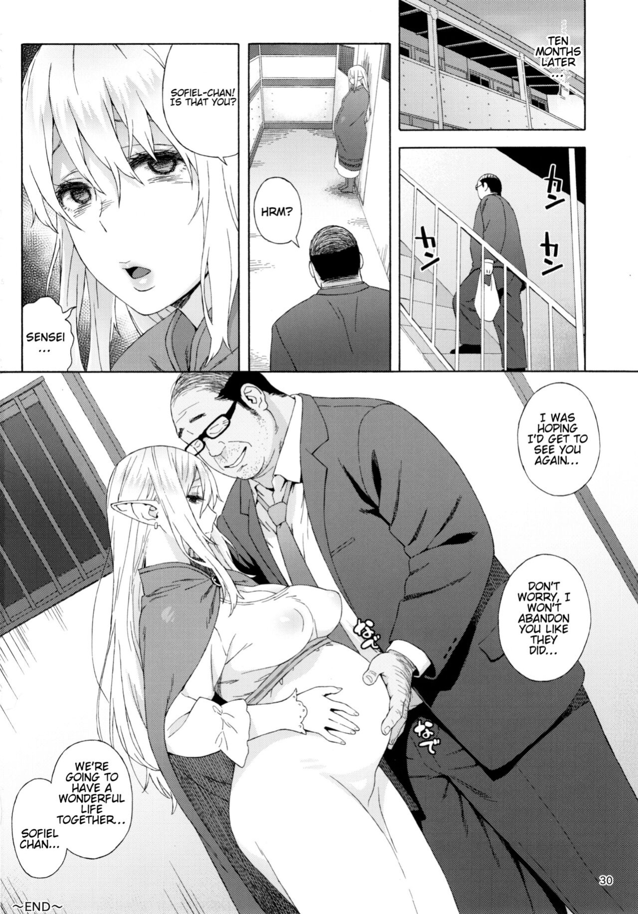 (C92) [666PROTECT (Jingrock)] Tenkousei JK Elf 3 Saishuushou -Houkago Yagai Jugyou- {Tremalkinger+Hennojin}