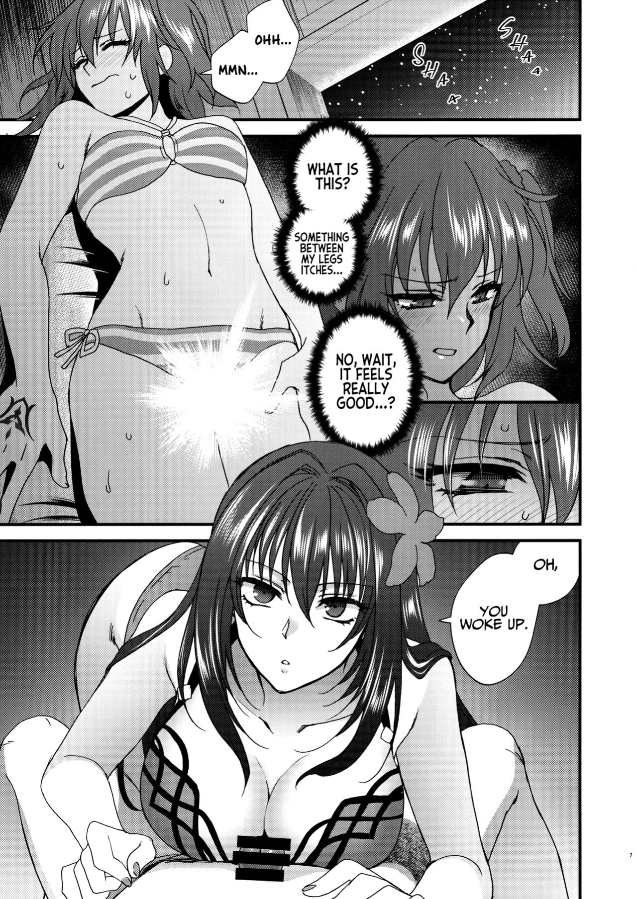 [Earthean (Syoukaki)] dopamint! (Fate/Grand Order) [2017-09-04]