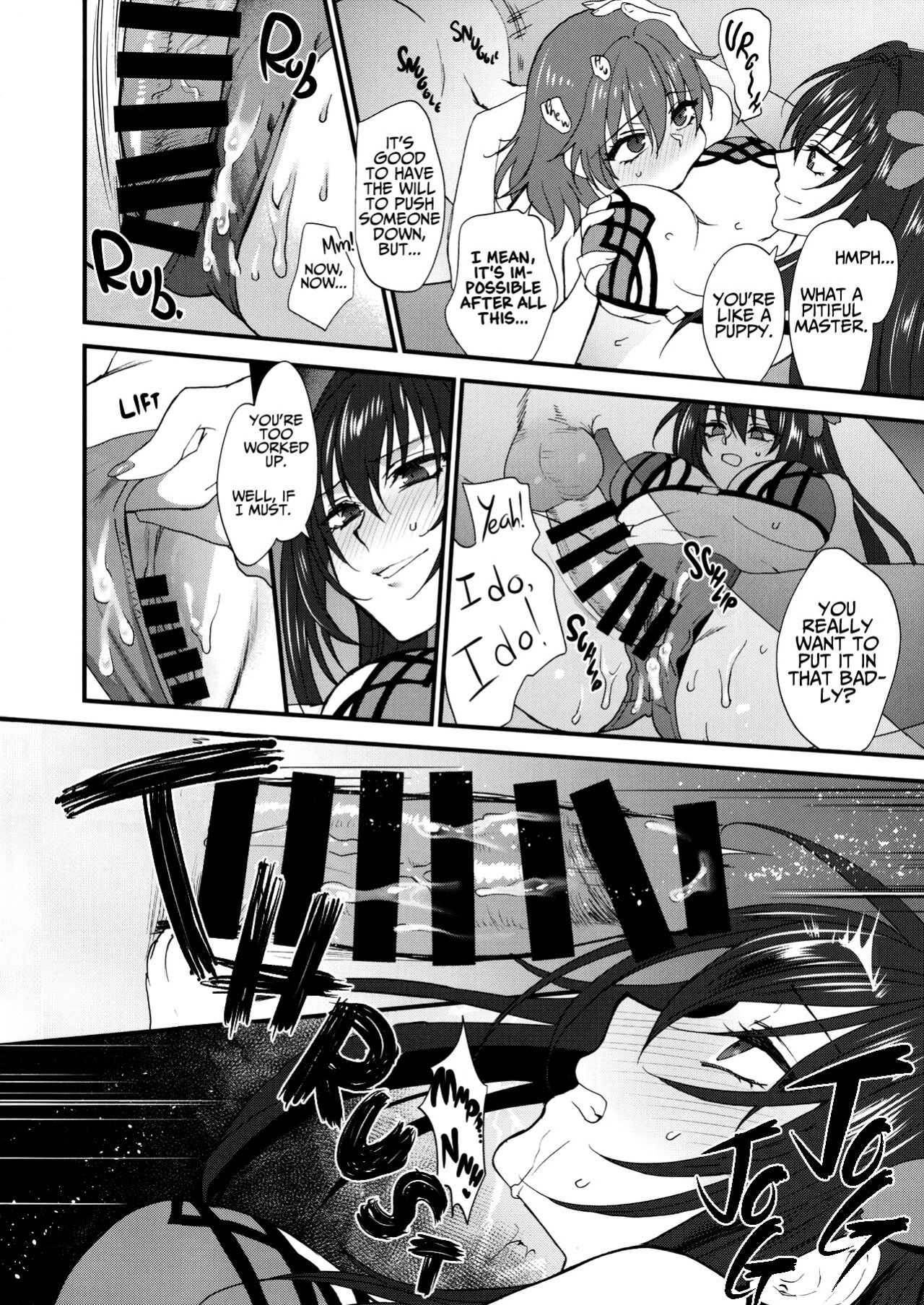 [Earthean (Syoukaki)] dopamint! (Fate/Grand Order) [2017-09-04]