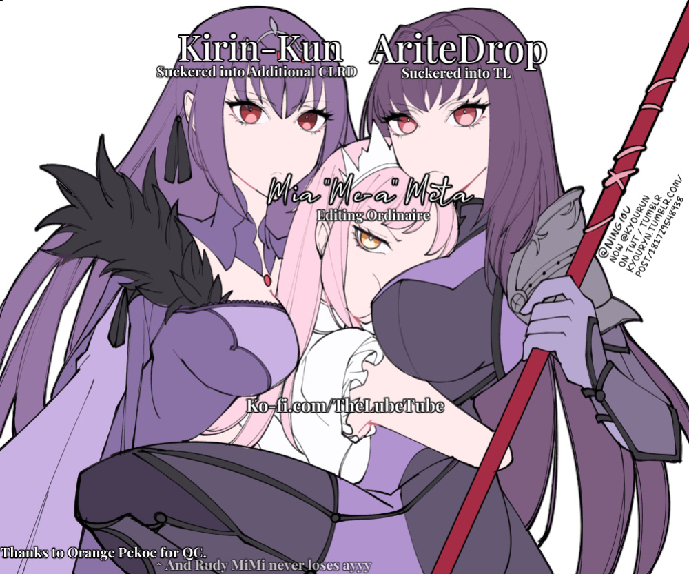 [Earthean (Syoukaki)] dopamint! (Fate/Grand Order) [2017-09-04]