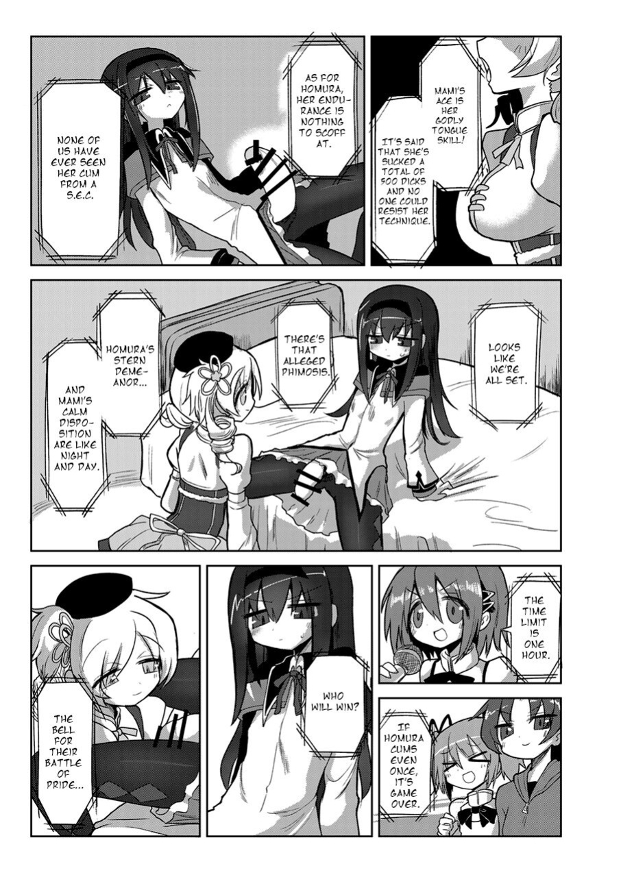 [Shadan Katsudoh (Kyuusuikei)] Zettai ni Ikanai Onna Homura Akemi VS Zettai ni Ikaseru Onna Mami Tomoe (Puella Magi Madoka Magica) [Shady Dealer]