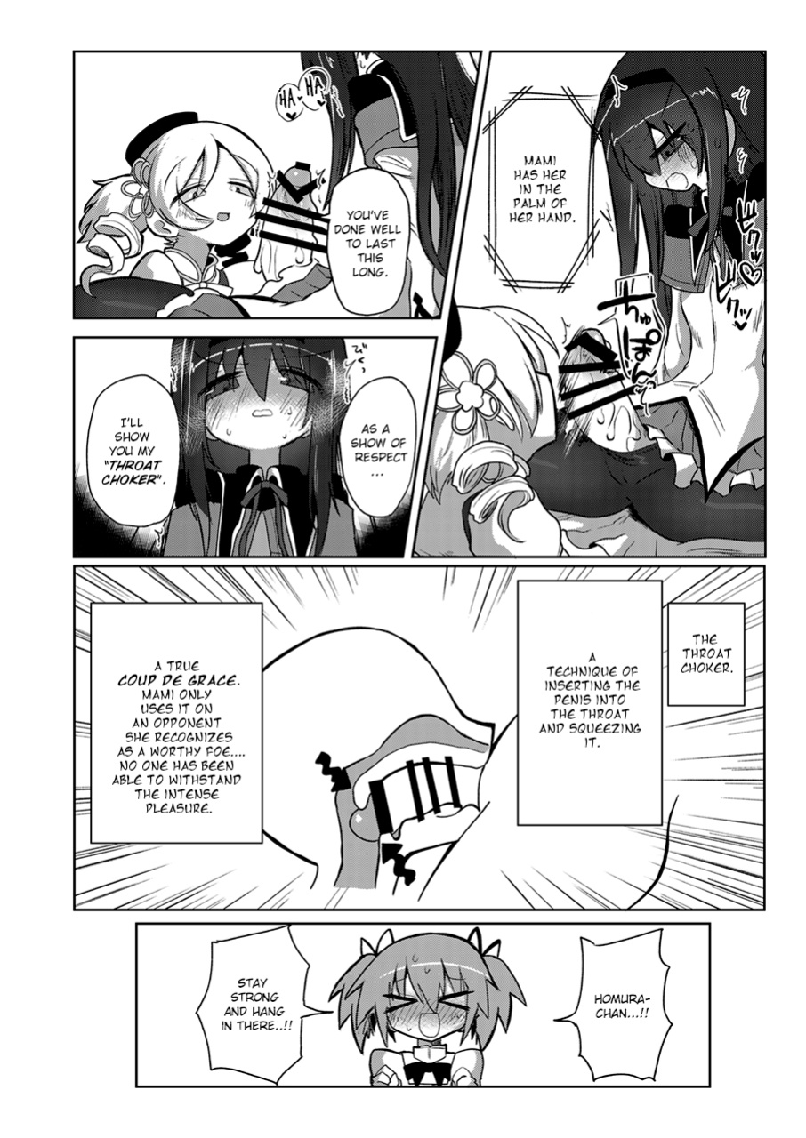 [Shadan Katsudoh (Kyuusuikei)] Zettai ni Ikanai Onna Homura Akemi VS Zettai ni Ikaseru Onna Mami Tomoe (Puella Magi Madoka Magica) [Shady Dealer]