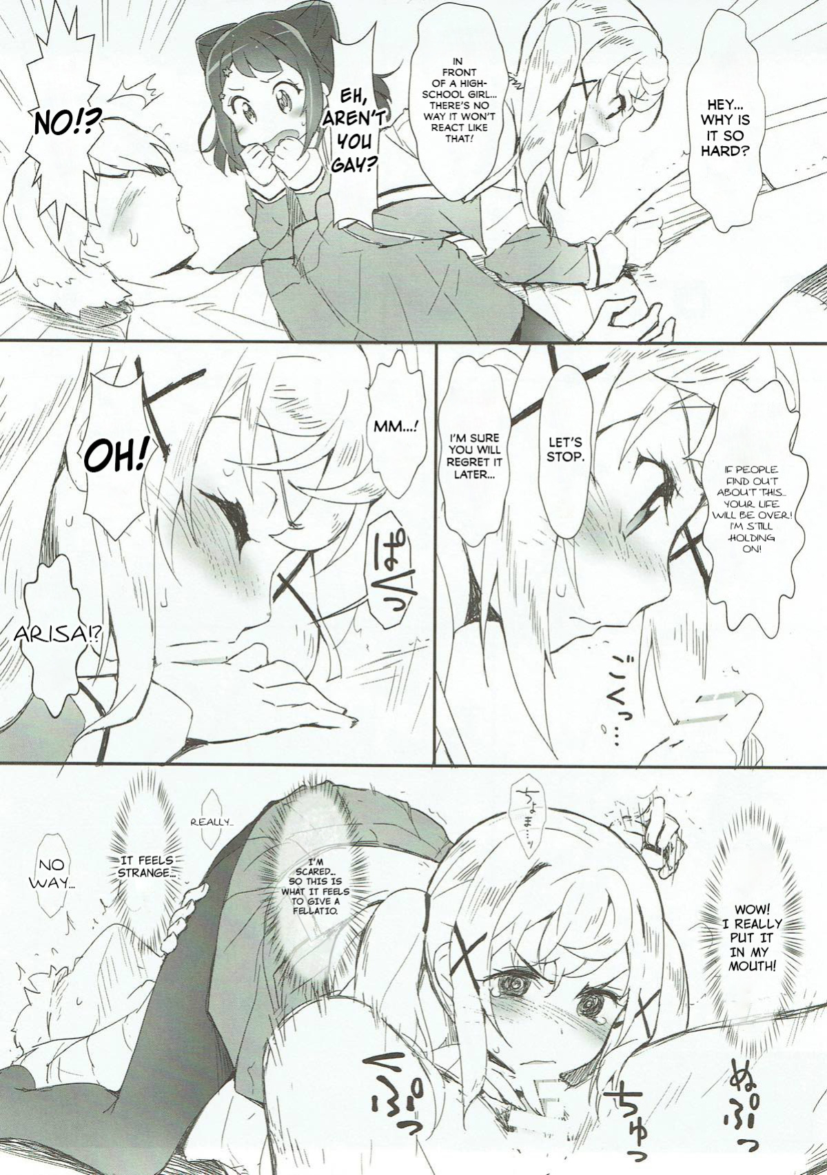 (C93) [Heart Manju Mania (Akata Izuki, Matsumori Shou)] Ero Yoro? 6 Kirakira Dokidoki Style (BanG Dream!)