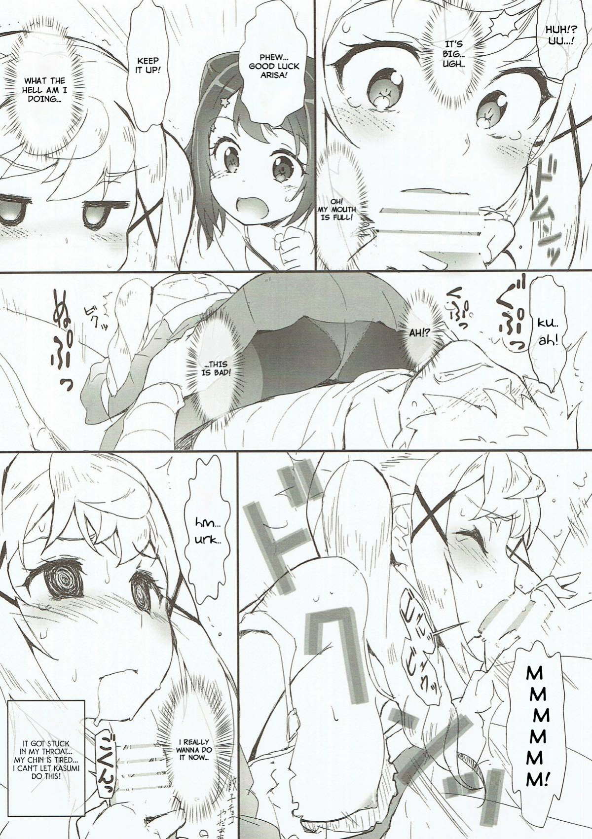 (C93) [Heart Manju Mania (Akata Izuki, Matsumori Shou)] Ero Yoro? 6 Kirakira Dokidoki Style (BanG Dream!)