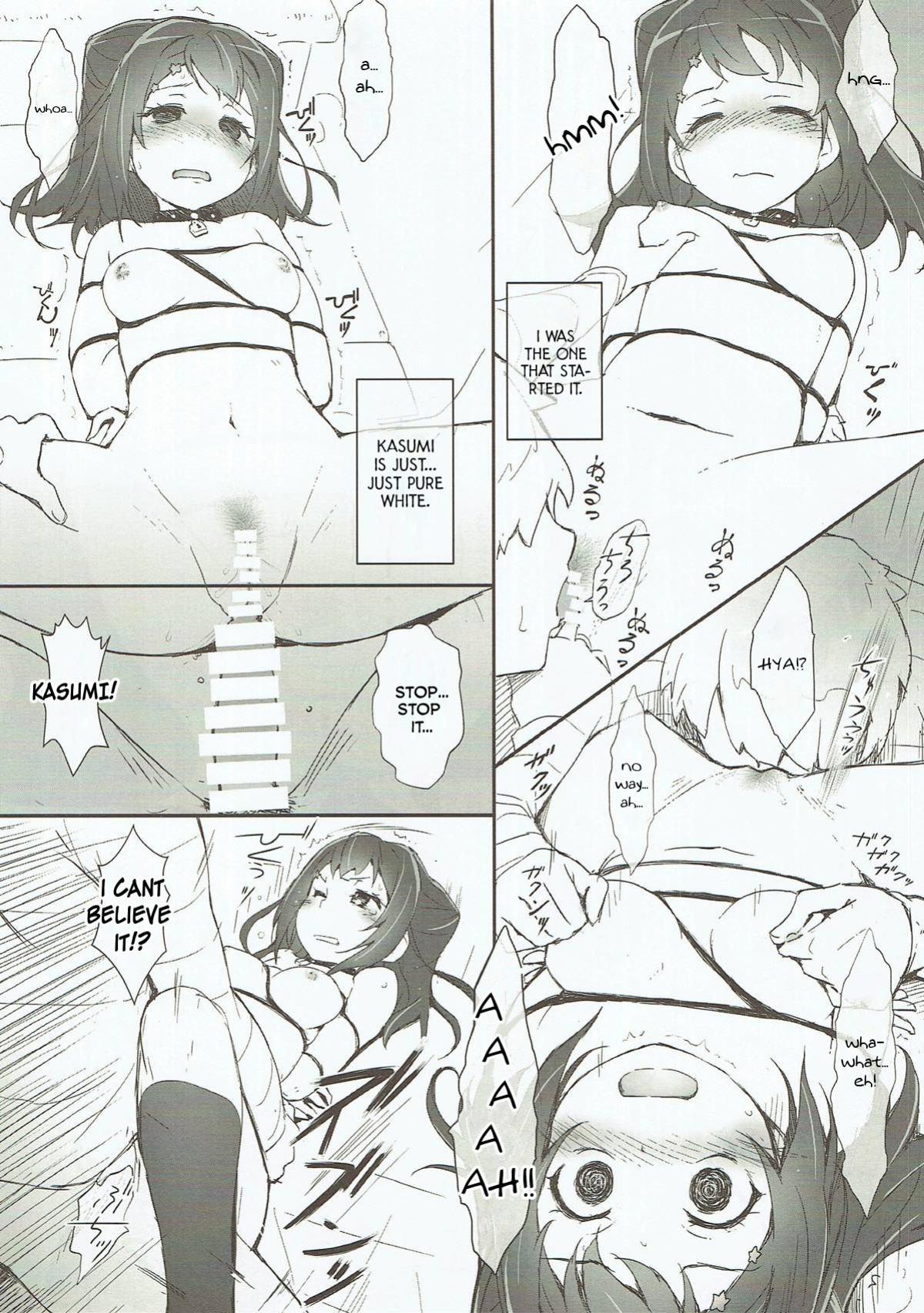 (C93) [Heart Manju Mania (Akata Izuki, Matsumori Shou)] Ero Yoro? 6 Kirakira Dokidoki Style (BanG Dream!)