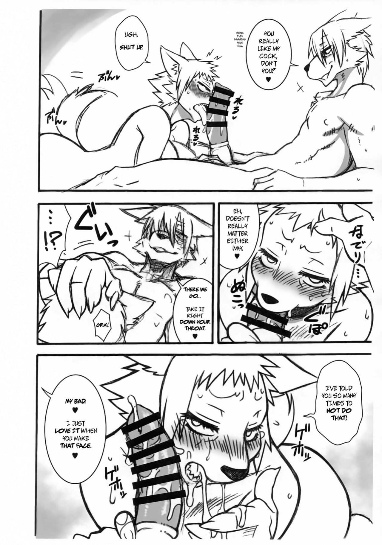 (Shinshun Kemoket 5) [Mayoineko (Nakagami Takashi)] Animal Wife [micicle]