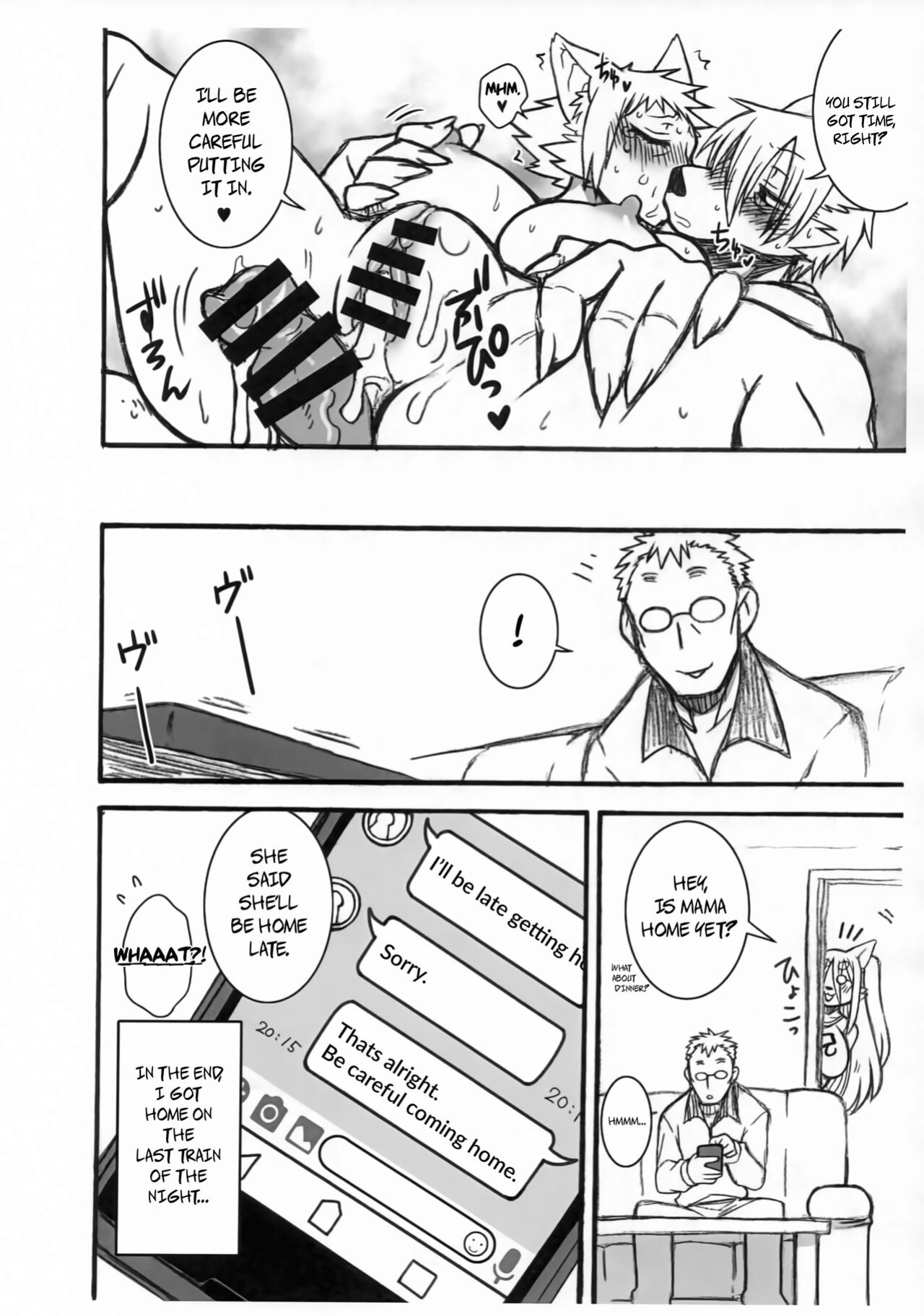 (Shinshun Kemoket 5) [Mayoineko (Nakagami Takashi)] Animal Wife [micicle]