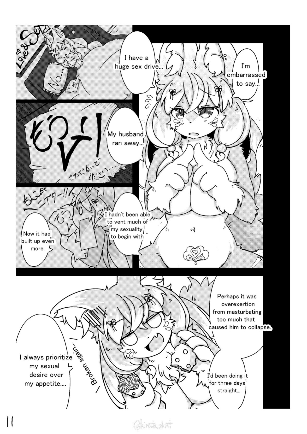 [Hinata no Eros Hanbaijo (Sakamoto Hinata)] Kono Musume ni Idakaretakatta dake | Want to connect with Lewd fox