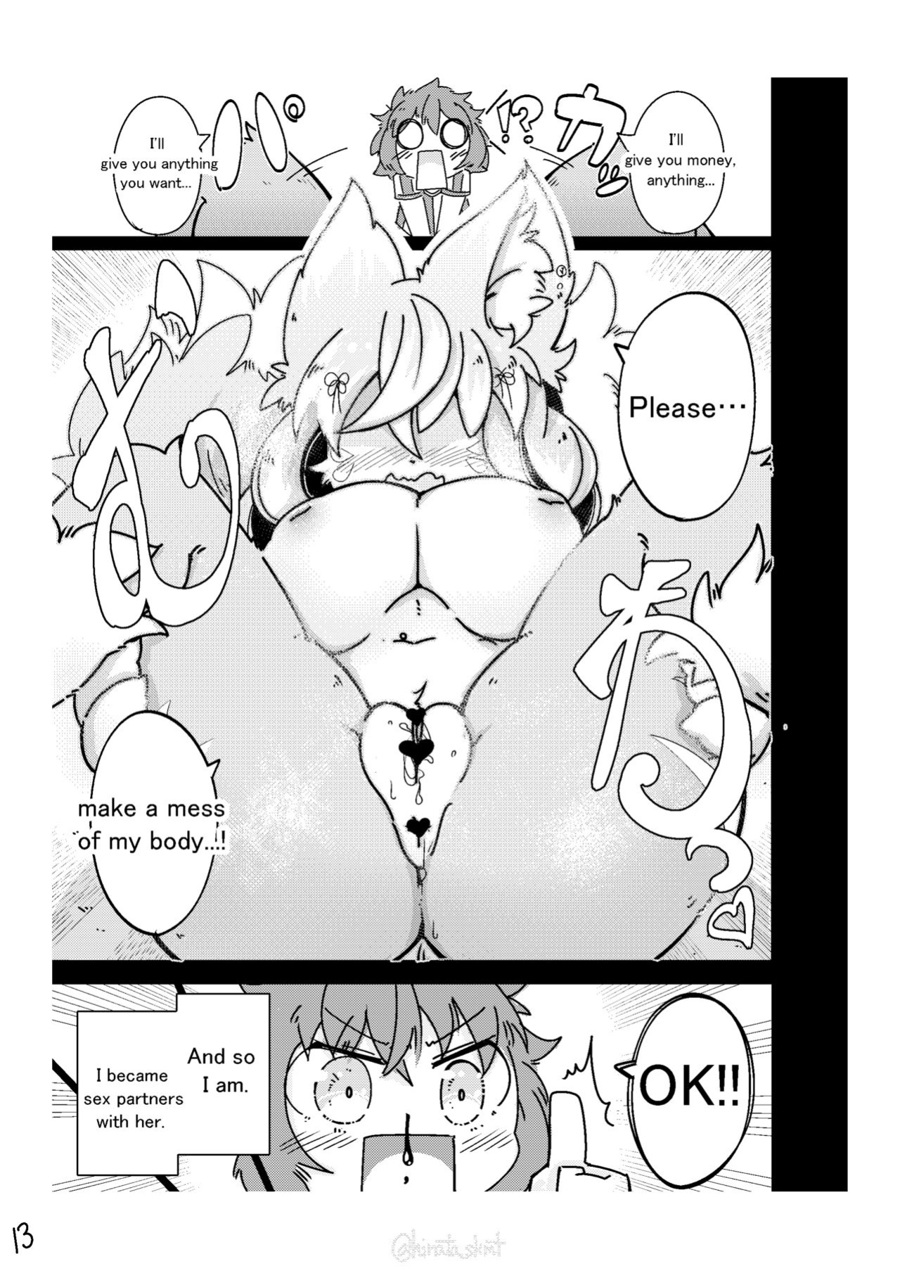 [Hinata no Eros Hanbaijo (Sakamoto Hinata)] Kono Musume ni Idakaretakatta dake | Want to connect with Lewd fox