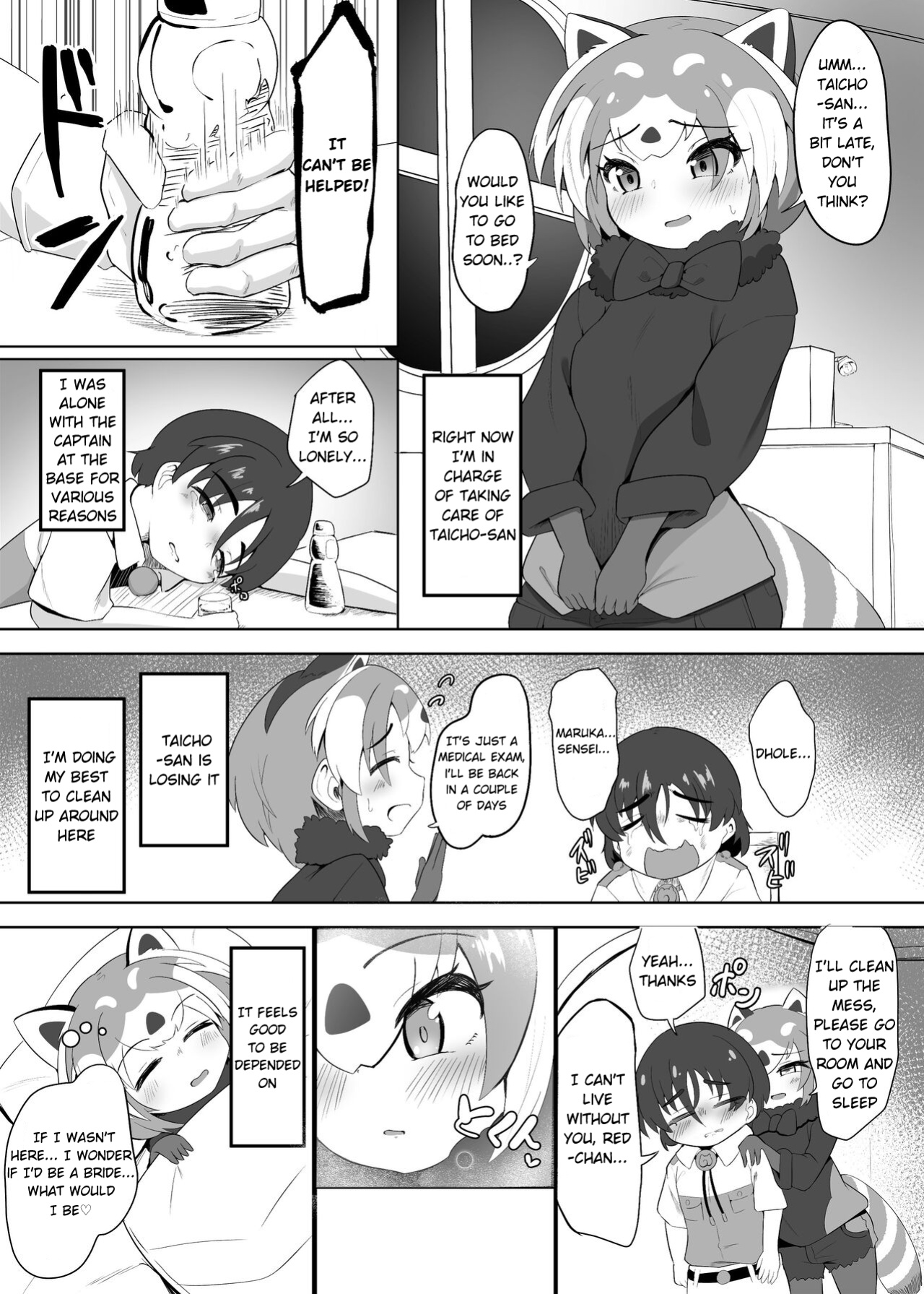[Dull Zodesadehai (Dull)] Lesser Panda no Ecchi na Hon (Kemono Friends)