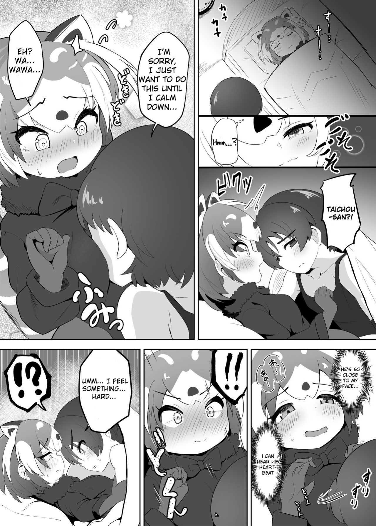 [Dull Zodesadehai (Dull)] Lesser Panda no Ecchi na Hon (Kemono Friends)