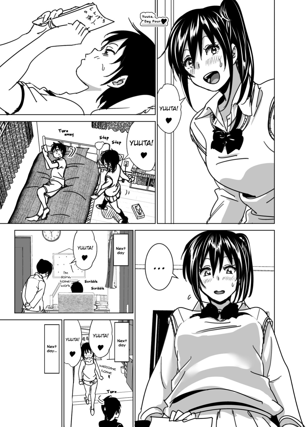 [Supe (Nakani)] Yuuta! [Chloeveil]